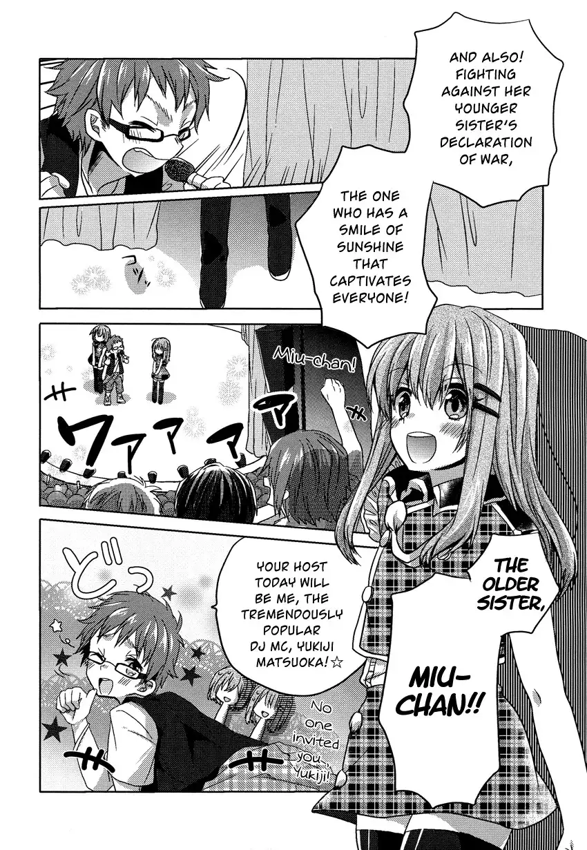 Oneechan ga Mamotte Ageru! Chapter 6 5